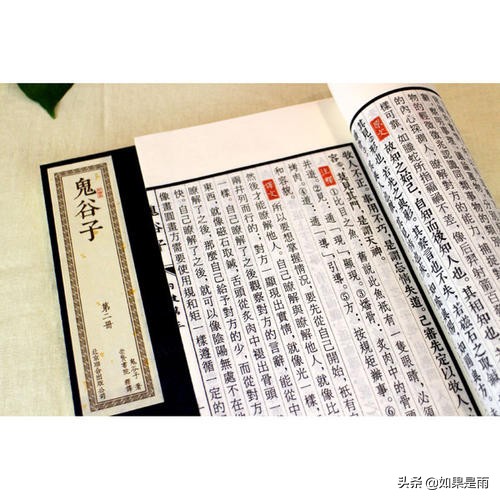 跟鬼谷子学谋略处世绝学捭阖,鬼谷子与人相处的三个谋略