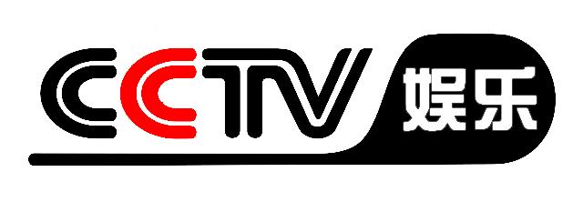 中央电视台55个频道