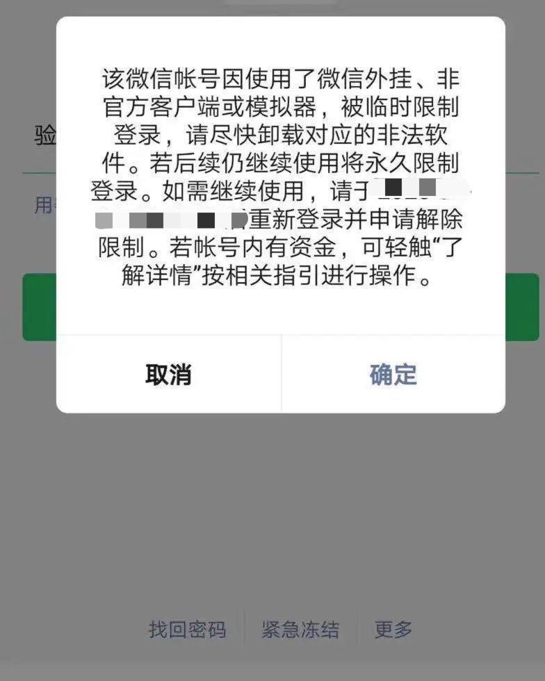 怎样才能微信批量加人,微信怎么批量加附近的人