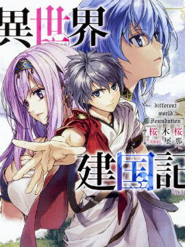 131閮ㄥ紓涓栫晫杞敓绌胯秺婕敾浣滃搧,100閮ㄥ紓涓栫晫绌胯秺婕敾鎺ㄨ崘