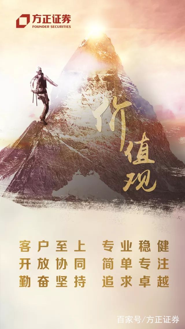 与拼搏者同行与奋斗者为伍,与拼搏者同行