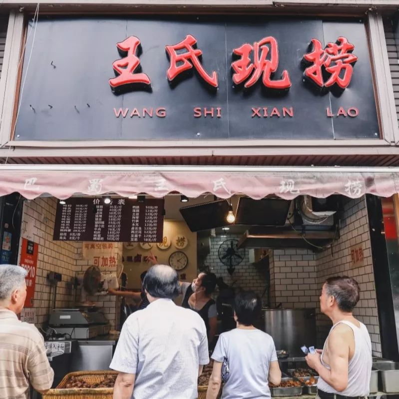 10块钱吃垮川大后街25家店，快快收藏