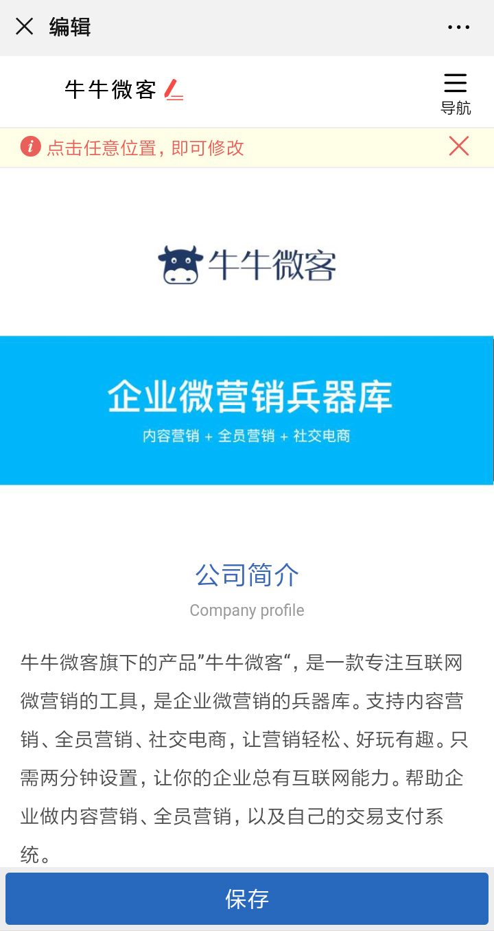 鐗涚墰寰,鐗涚墰寰钀ラ攢鏂规