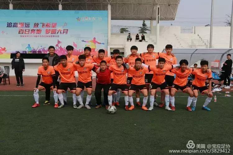 宝应体育比赛,宝应2020足球锦标赛