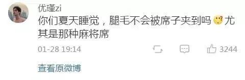 体毛多的优势是什么,体毛重的人可以刮吗