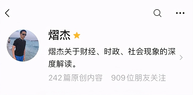 关于火破天际的伪名媛，唯一的真相在这里了