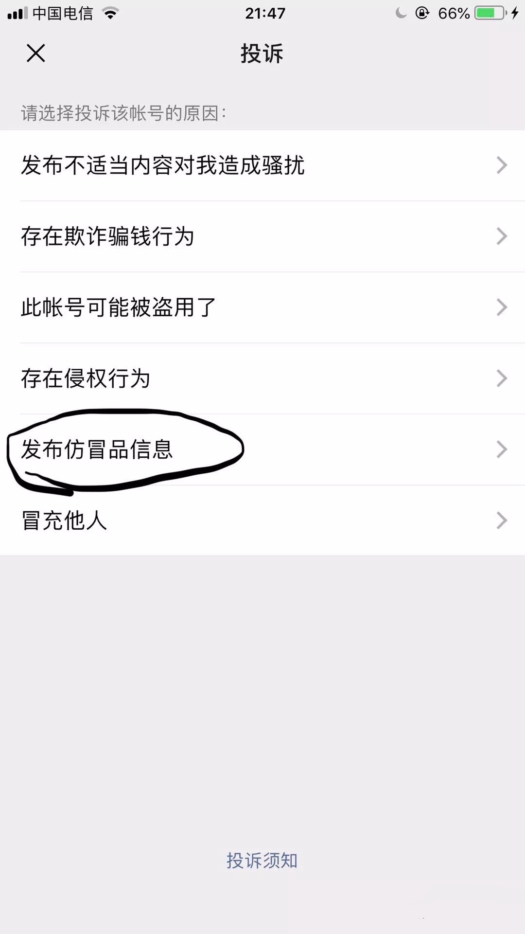 最近代购圈出了什么事,今年代购圈都有什么