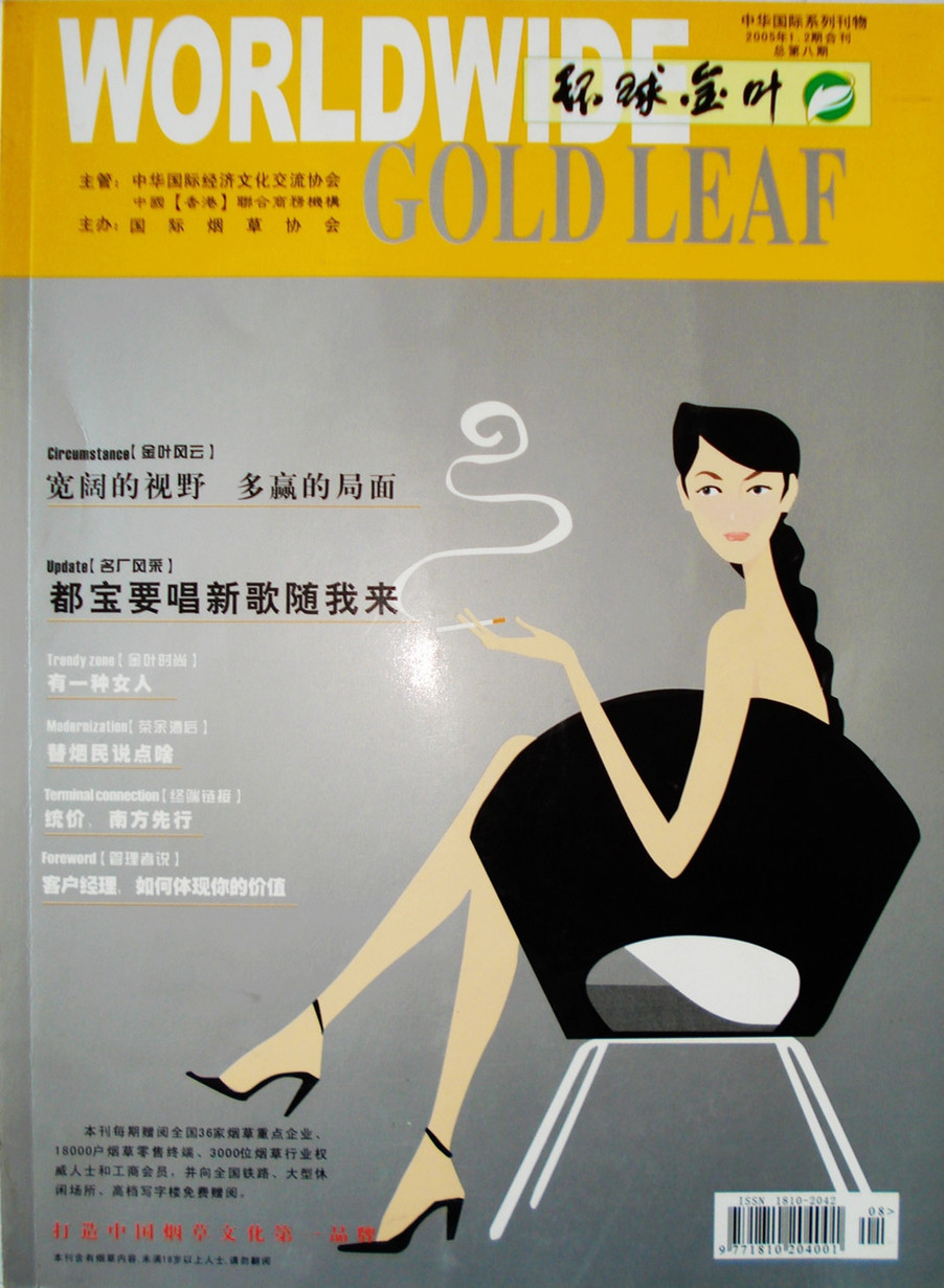 陈绪武，从纸媒到短视频，20年逐梦前行