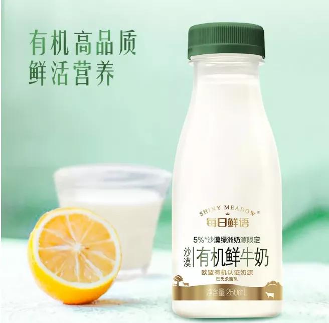 【独家】2020年3月热推快消新品之饮品冷饮新品榜”