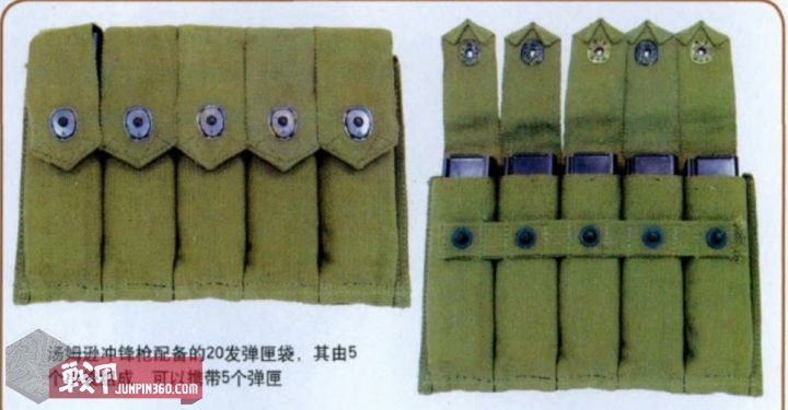 空中兵团——二战美军伞降团连排*器武**装备沿革小考