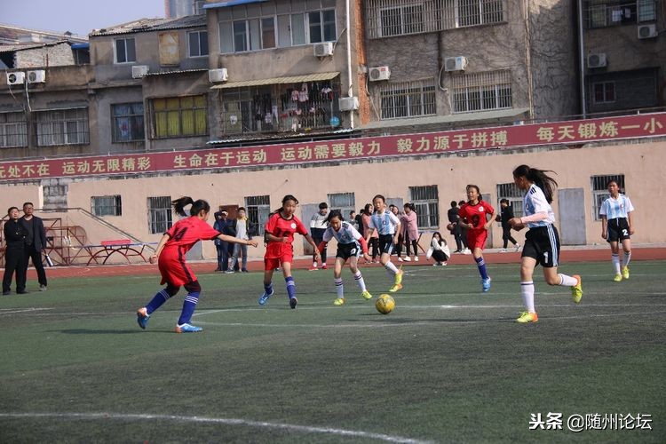 历届全国小学生足球比赛冠军,随州市曾都区小学生足球赛