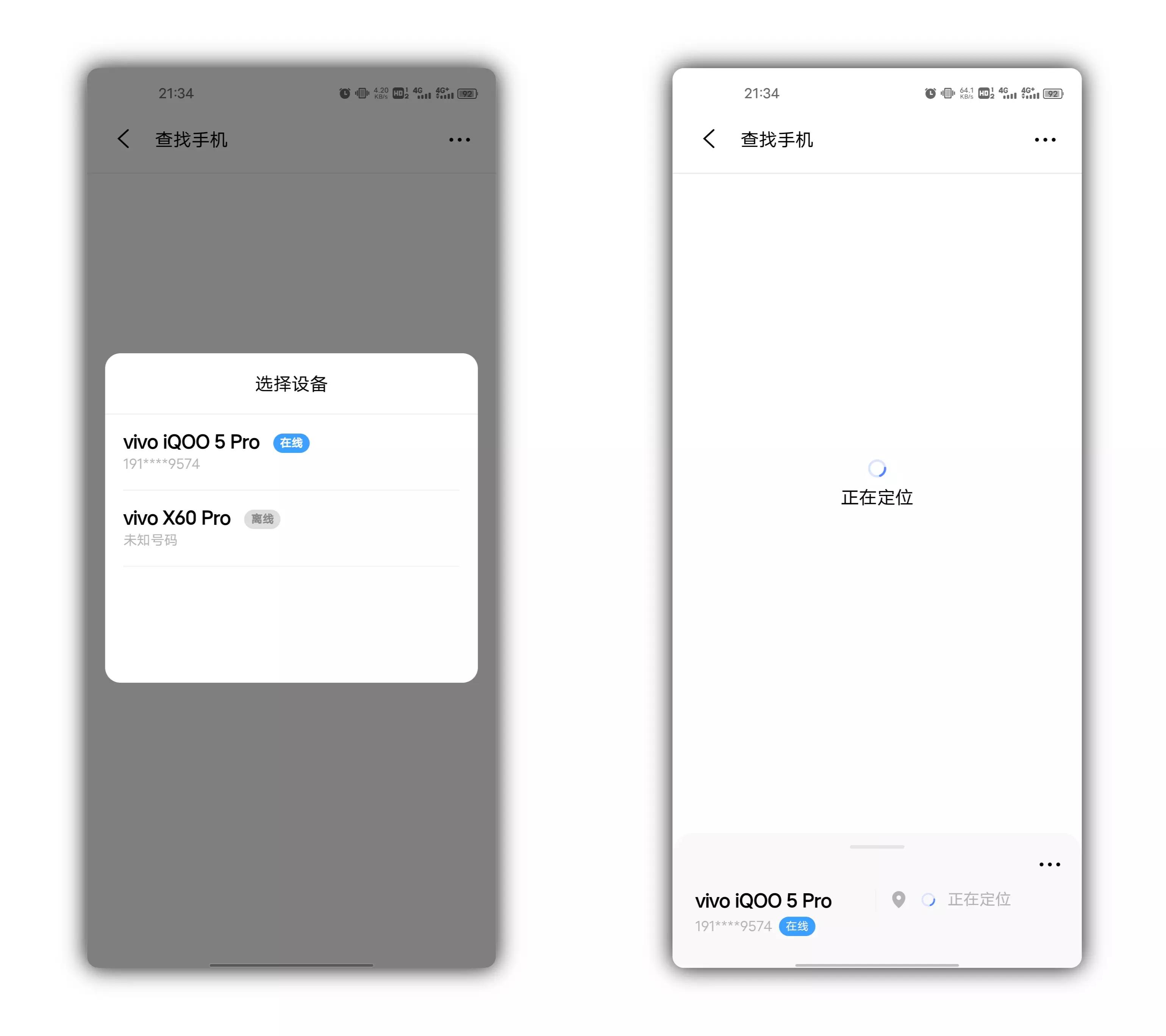 手机丢失一招教你快速找回,手机丢失别焦急一招能快速找回
