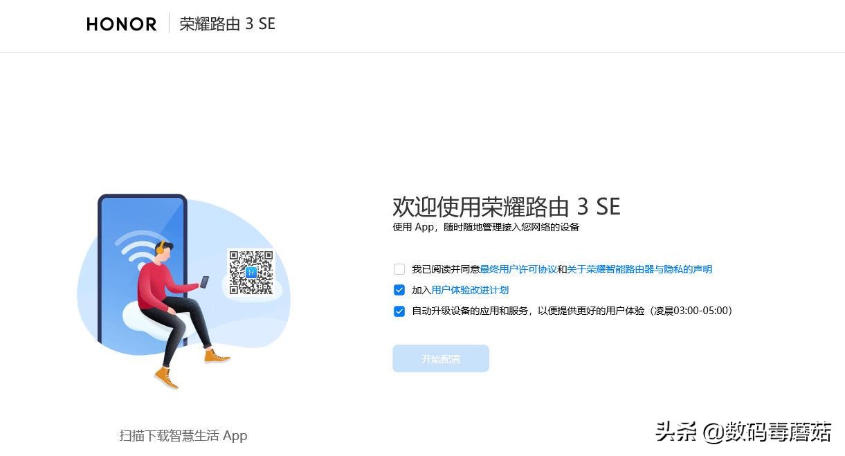 光荣路由3se缺点,光荣路由3wifi测试
