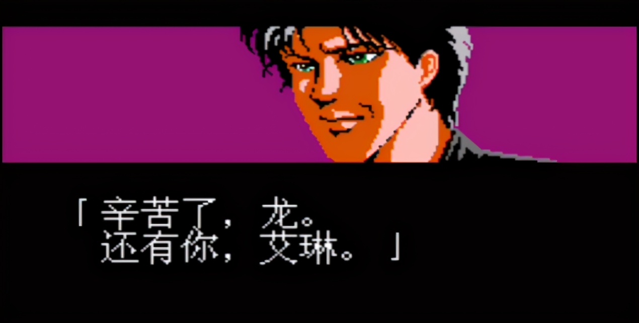 红白机画质,红白机最强画质