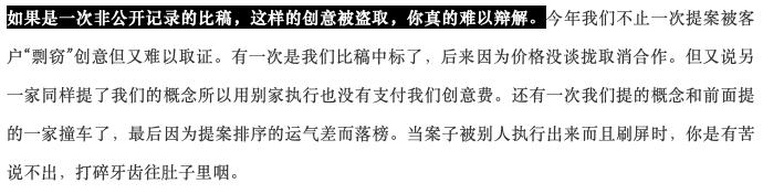 我关注了18个非传统广告圈公众号，发现比微博还刺激