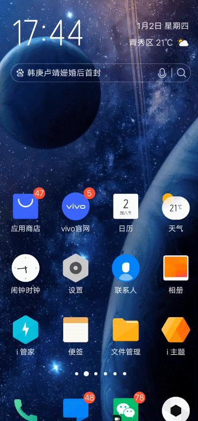 手机反应太慢怎样处理,如何对付手机反应慢