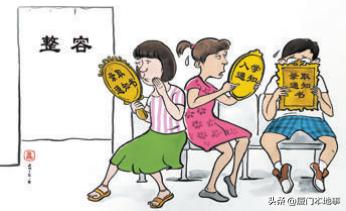 鏆戞湡鏁村鍘﹂棬,鍘﹂棬鏁村