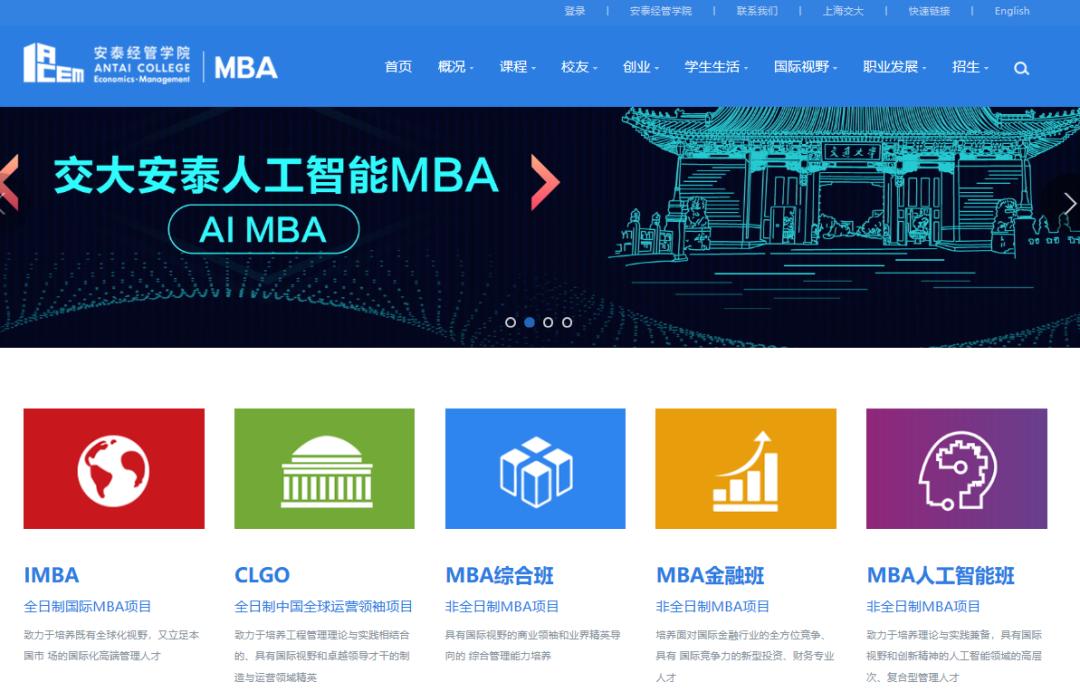 推荐在职考研学习网站,在职考研推荐app