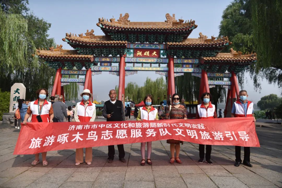 济南市中区推出十享文旅盛宴,济南一道道文旅盛宴