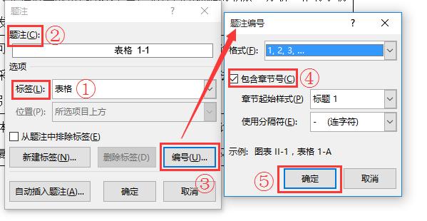 毕业论文word排版图片格式,word毕业论文排版教程有哪些操作