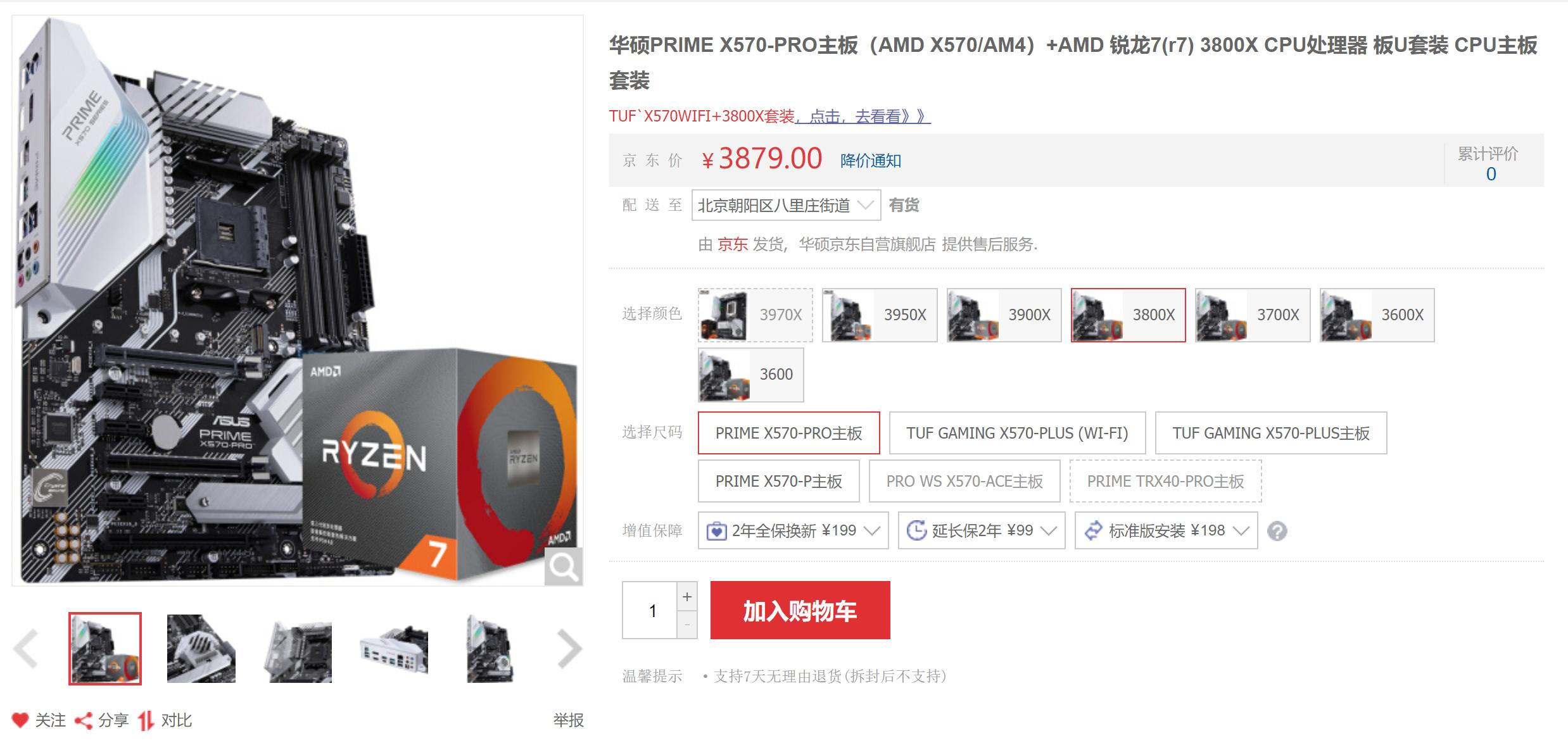 2千块能配到什么样的电脑,2万块预算可以配什么电脑