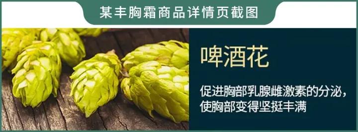 丰胸方法千万种到底哪种才靠谱,目前最有效最安全的丰胸方法