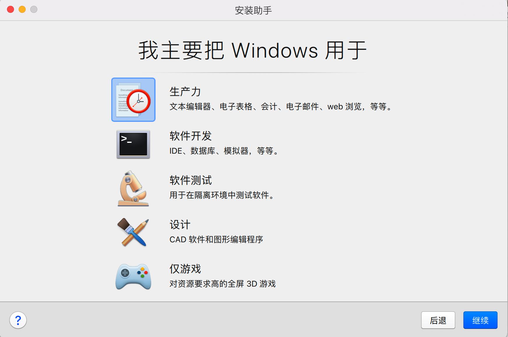 macbookairm1装win10使用体验,2021款苹果笔记本运行win10