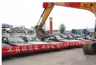 中国的车为什么强制报废,现在的私家车有强制报废吗