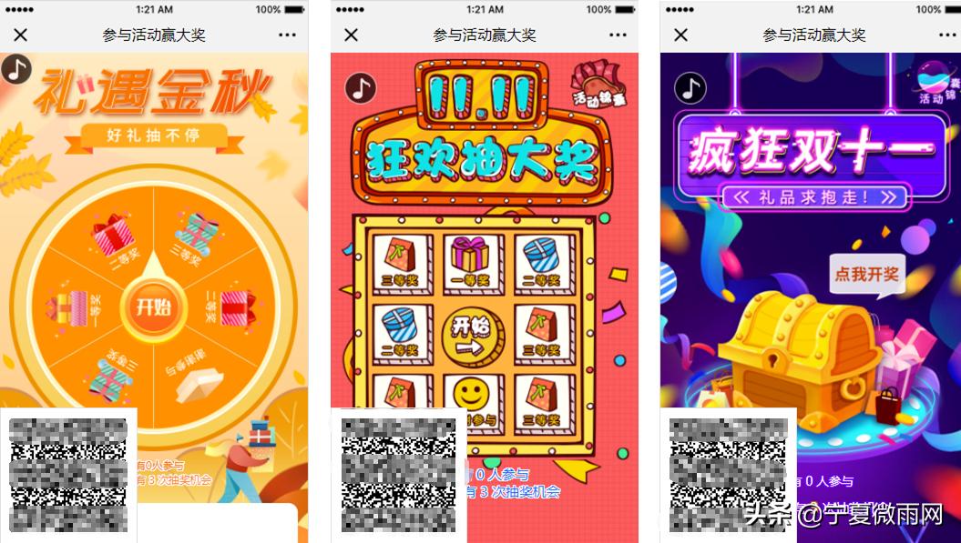 早教中心双十一营销方案,儿童乐园双十一活动营销方案