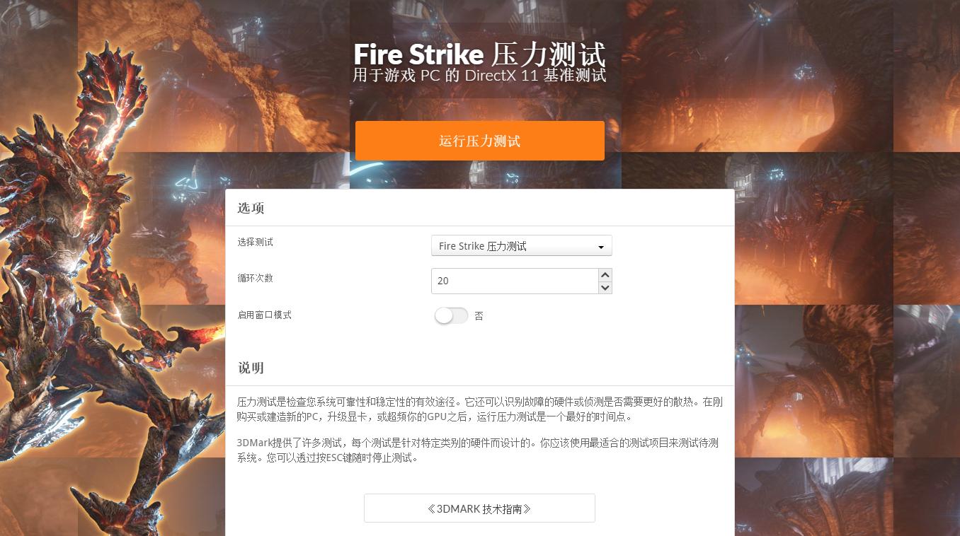 测试显卡和cpu的软件,显卡花屏故障测试软件