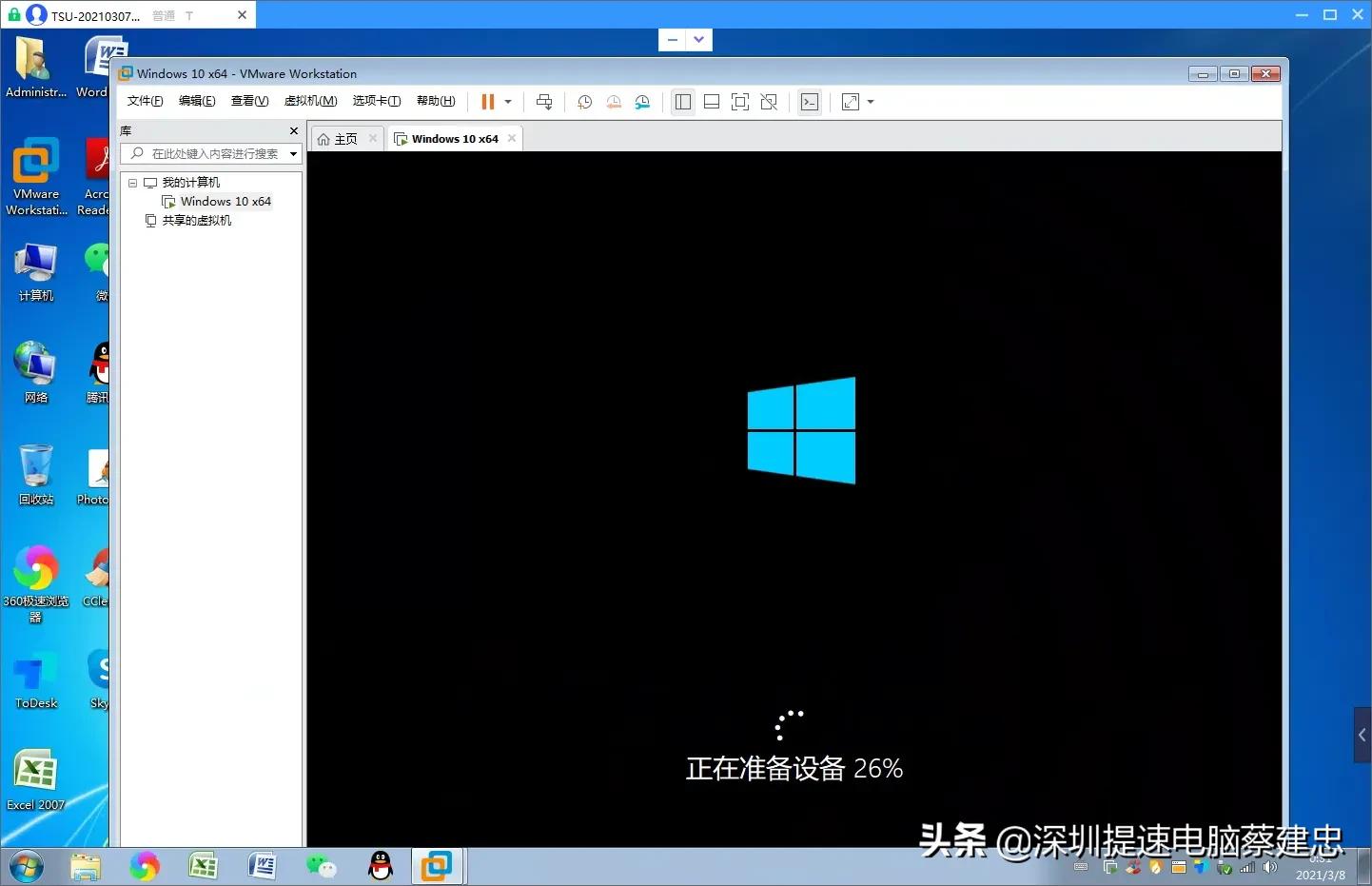 旧电脑如何快速升级配置,小白如何升级电脑硬件