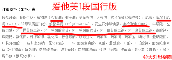 英国爱他美4段奶粉价格,德国英国澳洲爱他美哪个好