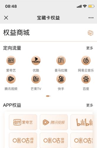 电话卡19元200g全国通用流量不限速,移动19元200g流量不限速