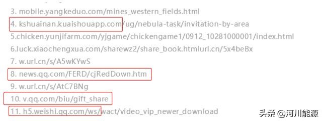 拼多多链接修改被限制推广多久,拼多多老链接限制推广怎么解决