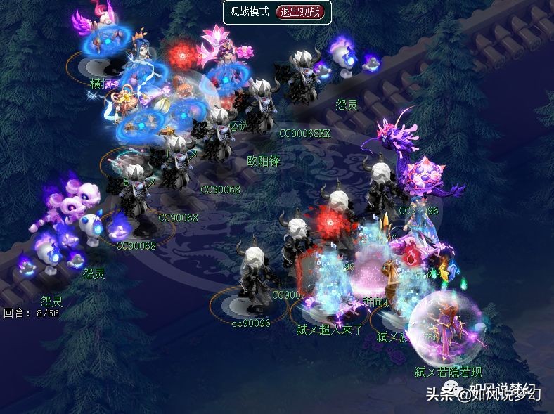 梦幻西游王小贱被打,梦幻西游王小贱和老板