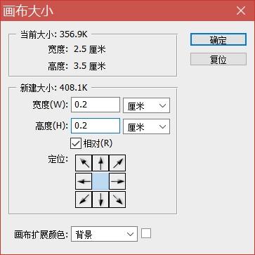 如何用ps把寸照片变成20kb,ps如何将照片弄成2寸电子档