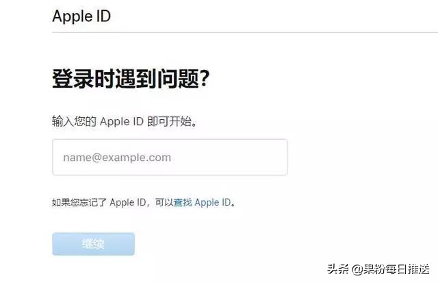 苹果手机appleid被锁定如何解决,更新appleid设置老是提示为什么