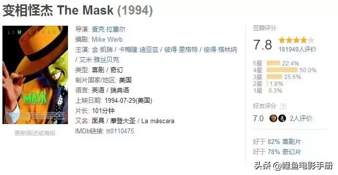 三部超搞笑的沙雕电影,沙雕又搞笑的喜剧电影