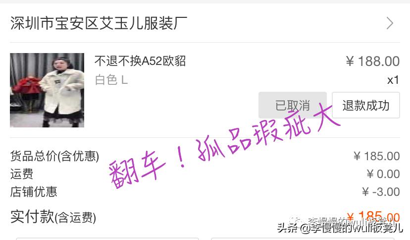 宅家疯狂买东西,宅家购物全场五折