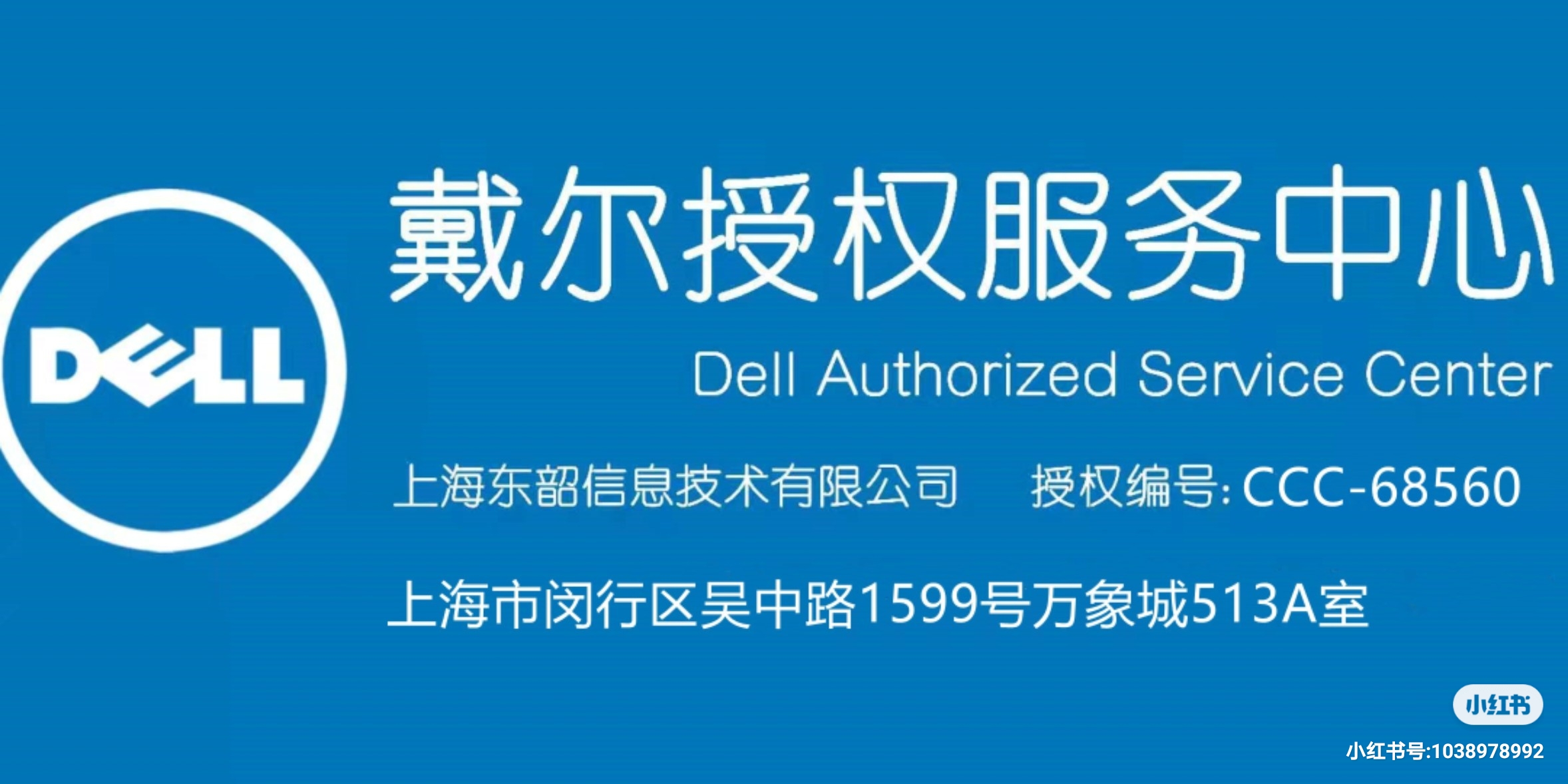 电脑蓝屏提示您的电脑出现问题,电脑蓝屏提示遇到问题需要重启