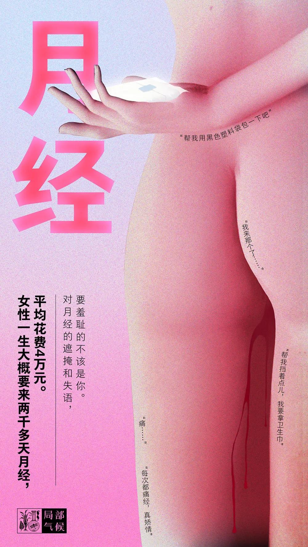 平面海报都有啥,2020年21张海报回忆这一年