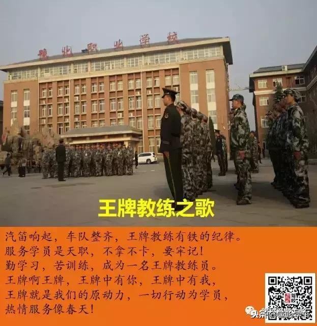 悦芬驾校金牌客服创始人,悦芬驾培