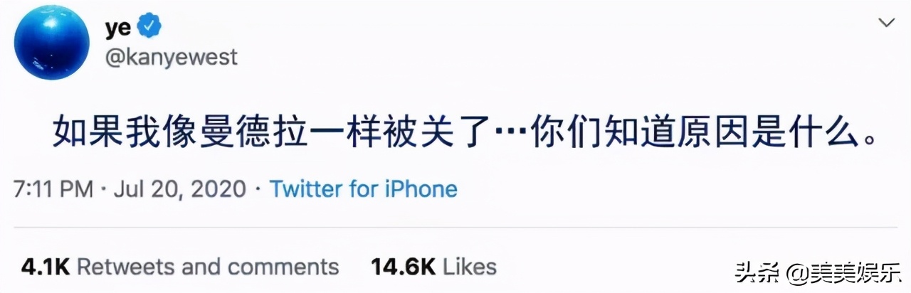 超级网红卡戴珊被曝与侃爷离婚,卡戴珊和侃爷情感事件