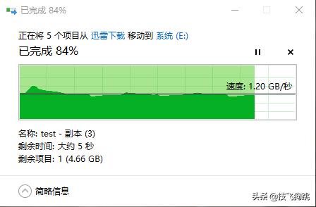 台电幻影np900和np300,台电固态硬盘s20评测