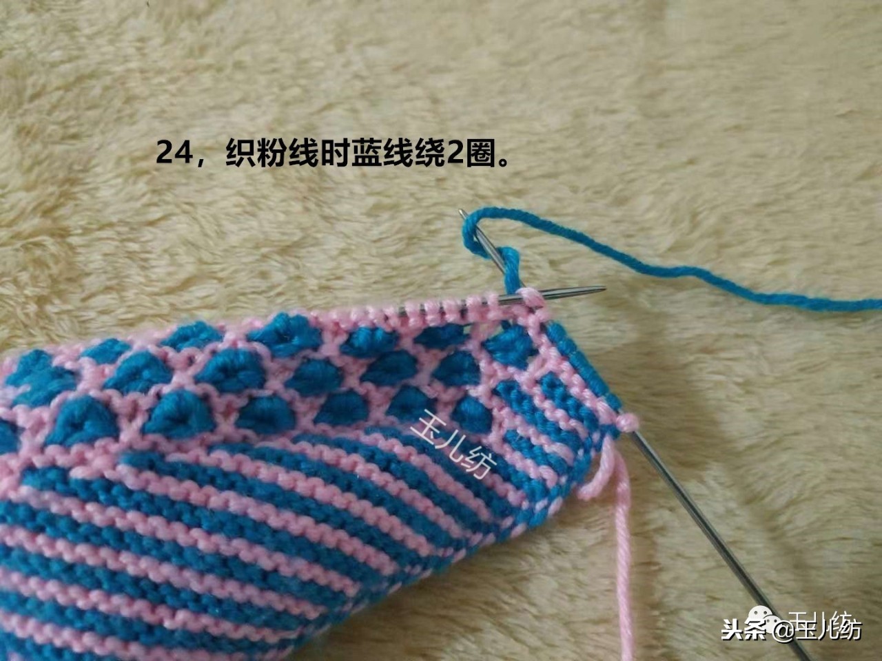 玉儿纺中间太阳花棉鞋上鞋视频,玉儿纺太阳花棉鞋编织教程