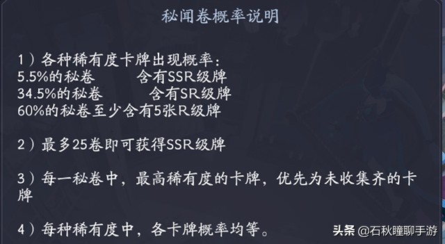阴阳师百闻牌需要氪金才能玩吗,阴阳师百闻牌氪金推荐