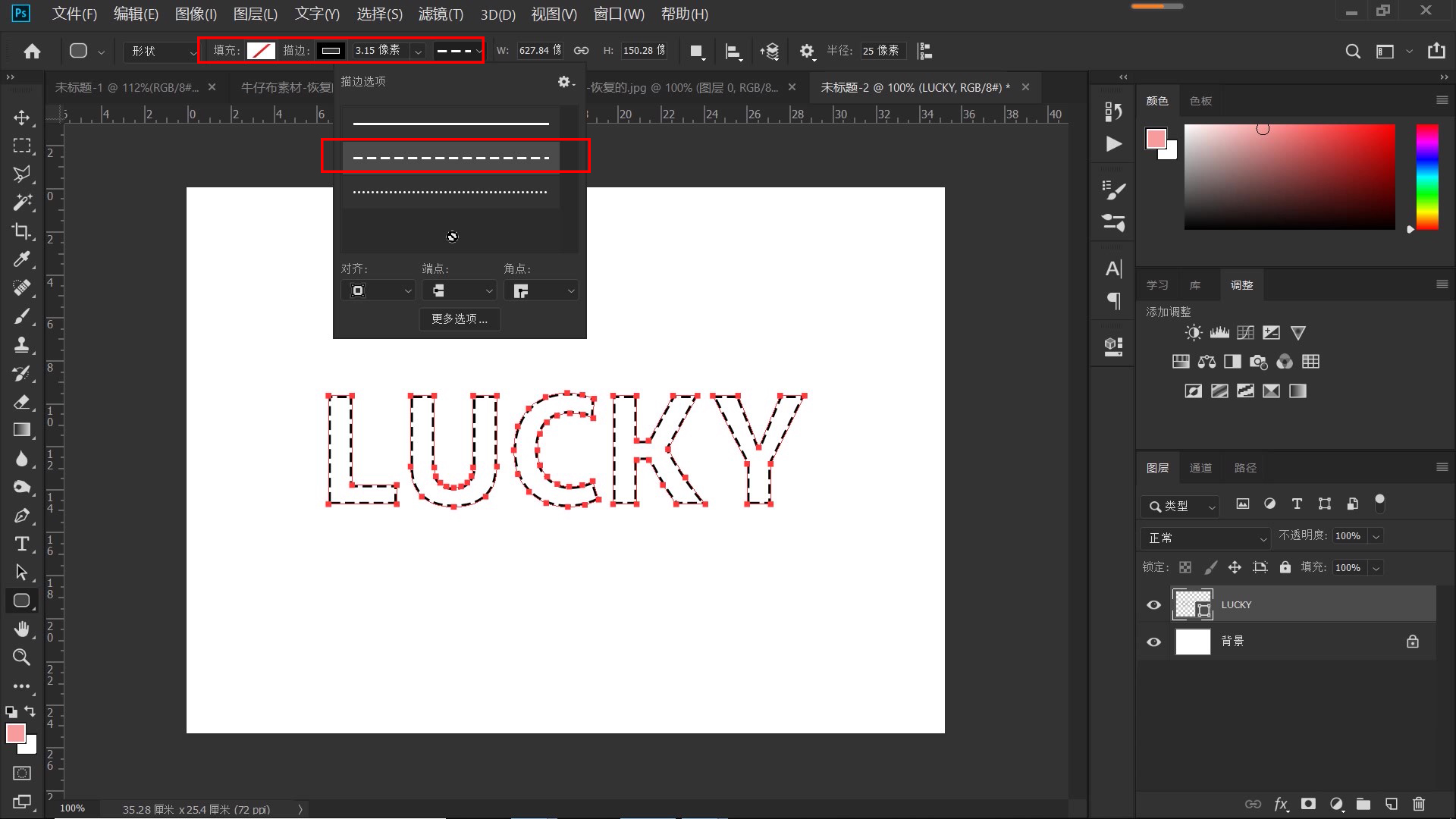 ps制作逼真的牛仔布纹效果艺术字,ps怎么做牛仔肌理效果