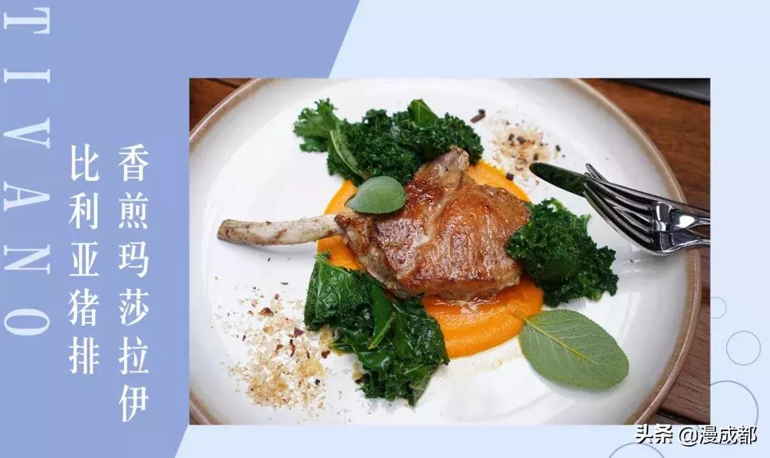 成都太古里意大利餐厅推荐,成都好的意大利餐厅推荐