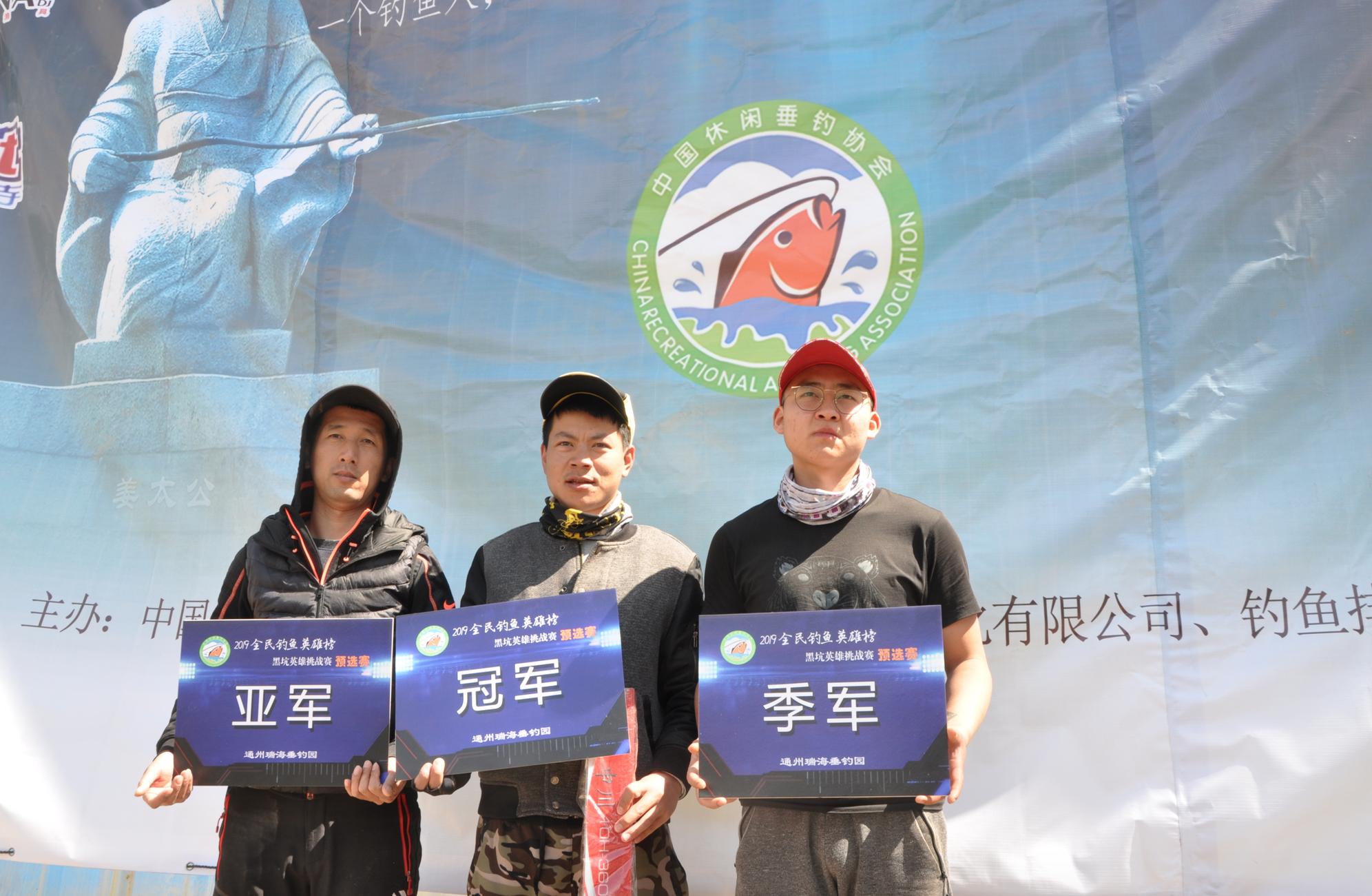 2019黑坑钓鱼比赛直播视频,黑坑钓鱼比赛2019完整视频