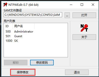windows忘记开机密码怎样进pe重置,win7忘记开机密码如何用pe盘解决